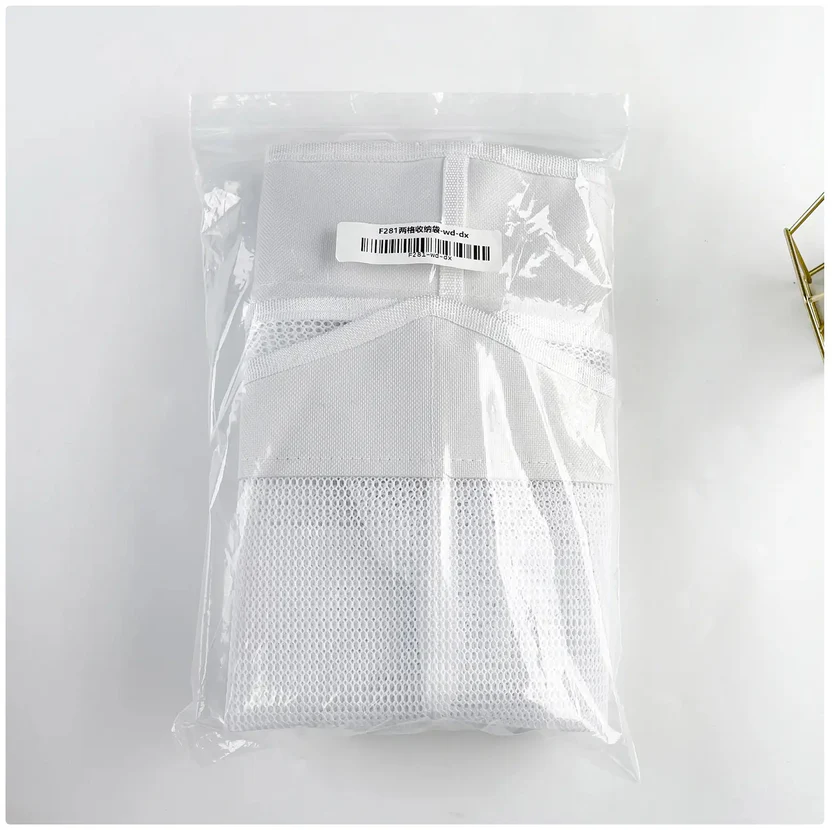 2-Fächer Mesh Spielzeug-Organizer